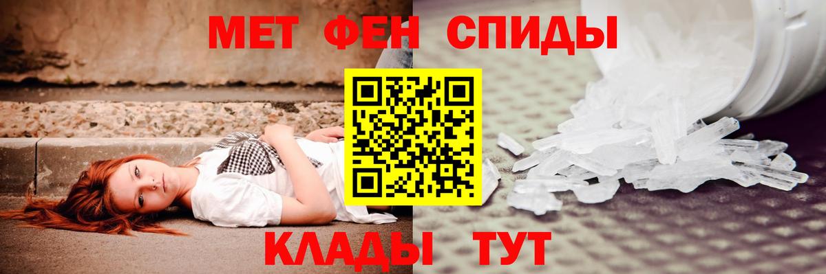 гидра как войти  Amphetamine  Кудрово  Вход с VPN  АМФЕТАМИН VHQ 