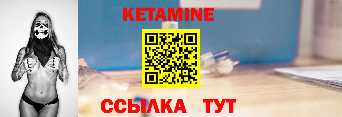 Кудрово  кракен ССЫЛКА  Вход с VPN  КЕТАМИН ketamine  КЕТАМИН ketamine 