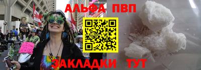 мескалин Камышлов