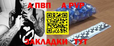 мескалин Камышлов