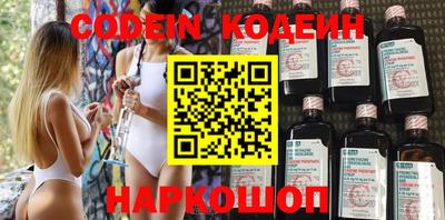 кристаллы Кинель