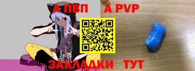 кристаллы Кинель