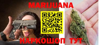 кристаллы Кинель
