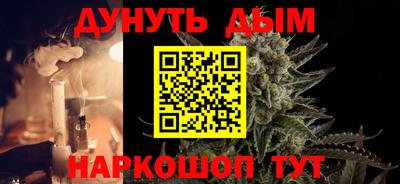 кристаллы Кинель