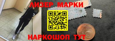 мескалин Камышлов