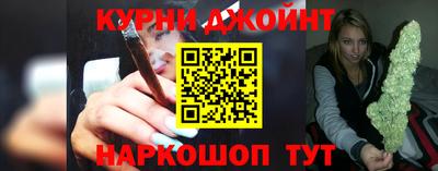 марихуана Канаш