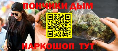 кристаллы Кинель