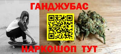 кристаллы Кинель