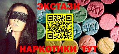 кристаллы Кинель