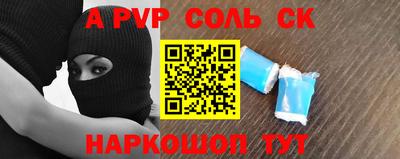 мескалин Камышлов