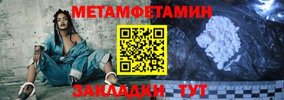 мескалин Камышлов