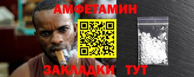 сатива Кандалакша