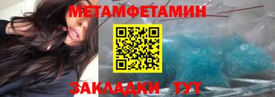 трава Ипатово