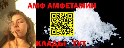 мескалин Камышлов