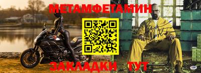 сатива Кандалакша
