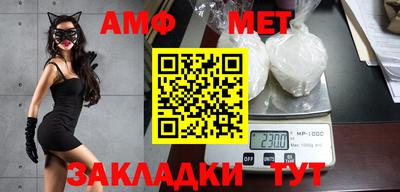 мескалин Камышлов