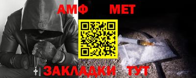 мескалин Камышлов