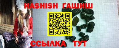 кристаллы Кинель