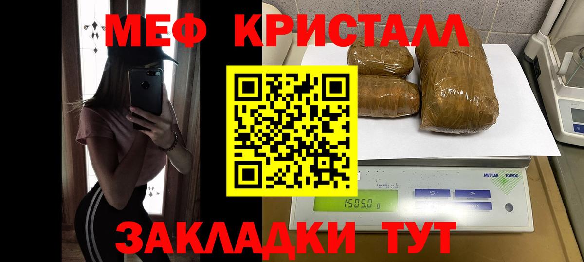 Кудрово  МЕФ  Вход с VPN  Меф кристаллы  Мефедрон 4 MMC 
