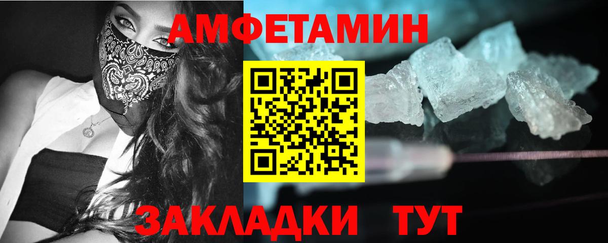 Кудрово  Первитин Декстрометамфетамин 99.9%  Вход с VPN 
