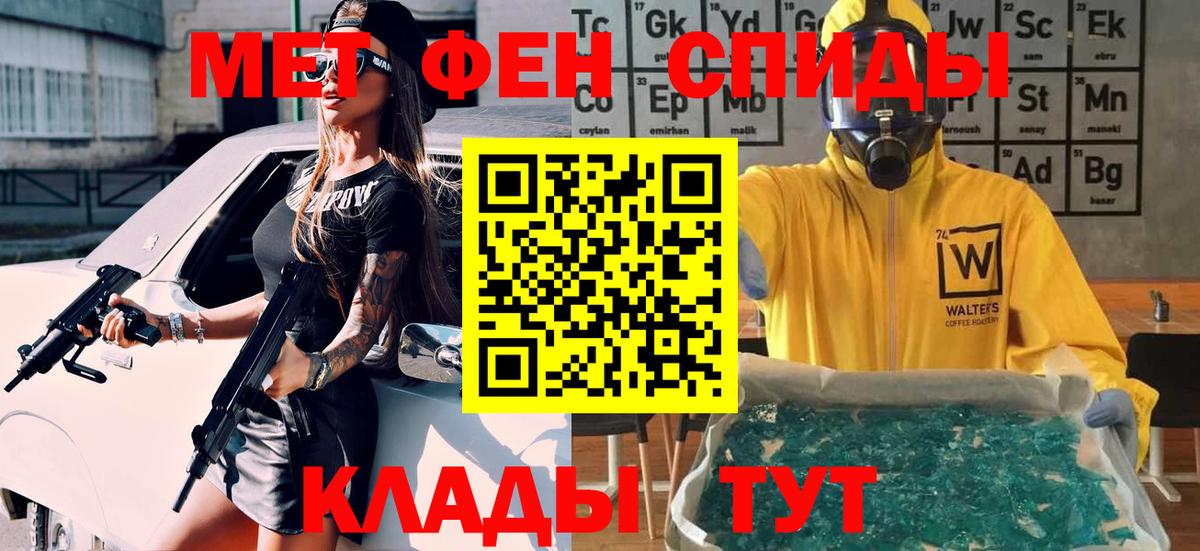 Первитин Декстрометамфетамин 99.9% Кудрово