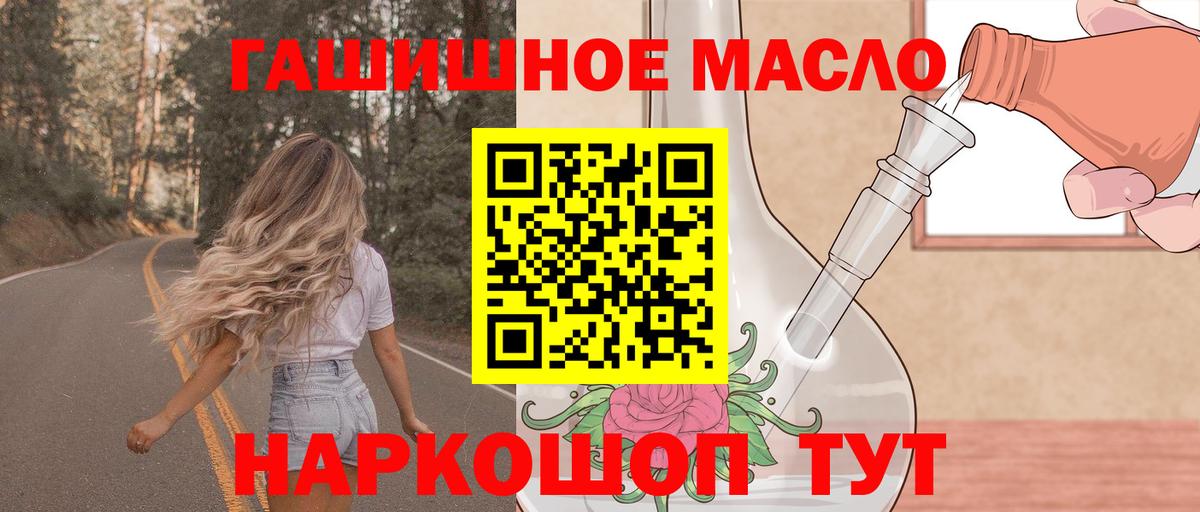 Кудрово  Дистиллят ТГК концентрат  Вход с VPN 