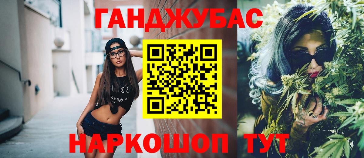 КОКАИН  Гашиш  ГАШ  Альфа ПВП СК   Кудрово  МАРИХУАНА  Марихуана  Вход с VPN  МЕФ  