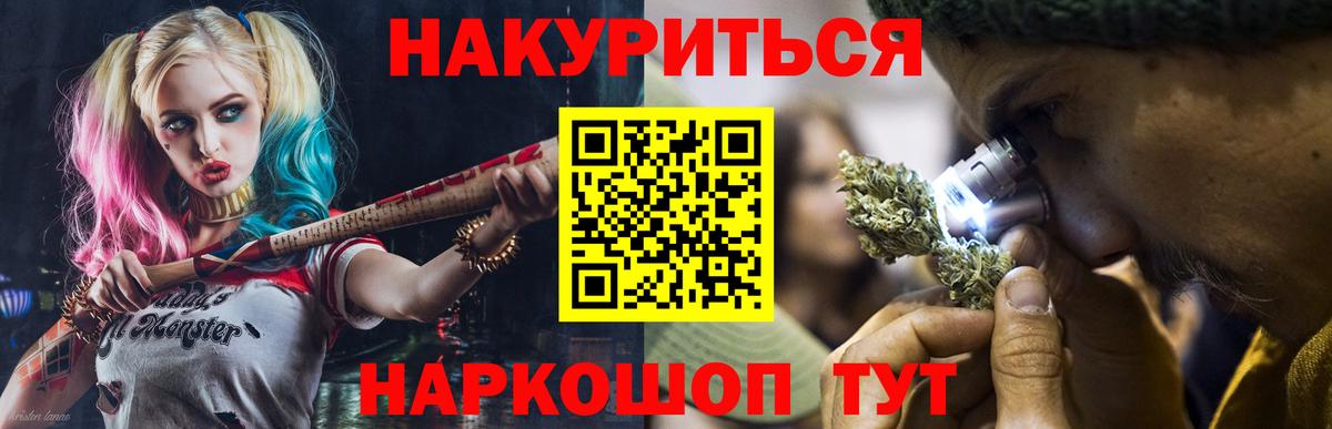 МАРИХУАНА индика  Канабис планчик  Вход с VPN  Кудрово  Бошки Шишки гибрид 